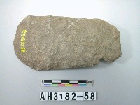 藏品(大型舌刃打製石斧)的圖片